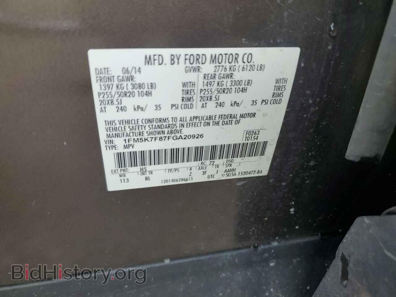 2015 FORD EXPLORER - VIN: 1FM5K7F87FGA20926 - Фото 13