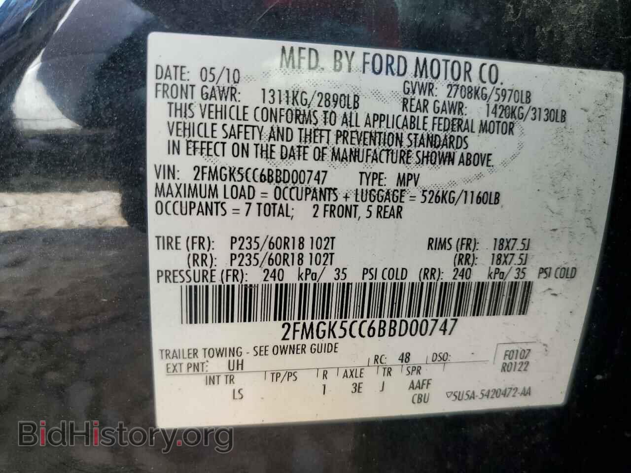 2011 FORD FLEX - VIN: 2FMGK5CC6BBD00747 - Фото 12