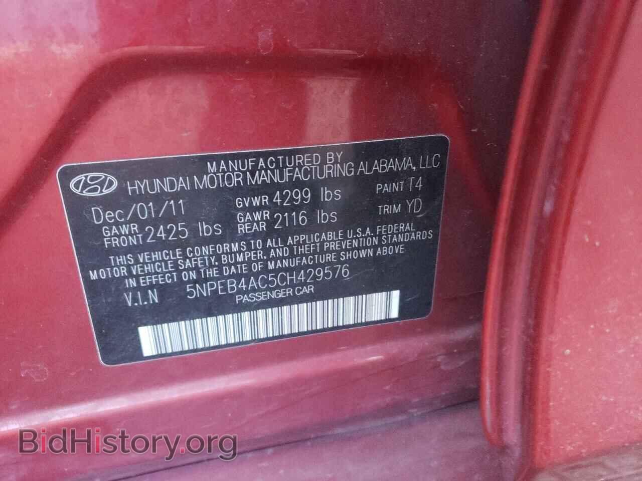2012 HYUNDAI SONATA - VIN: 5NPEB4AC5CH429576 - Фото 10