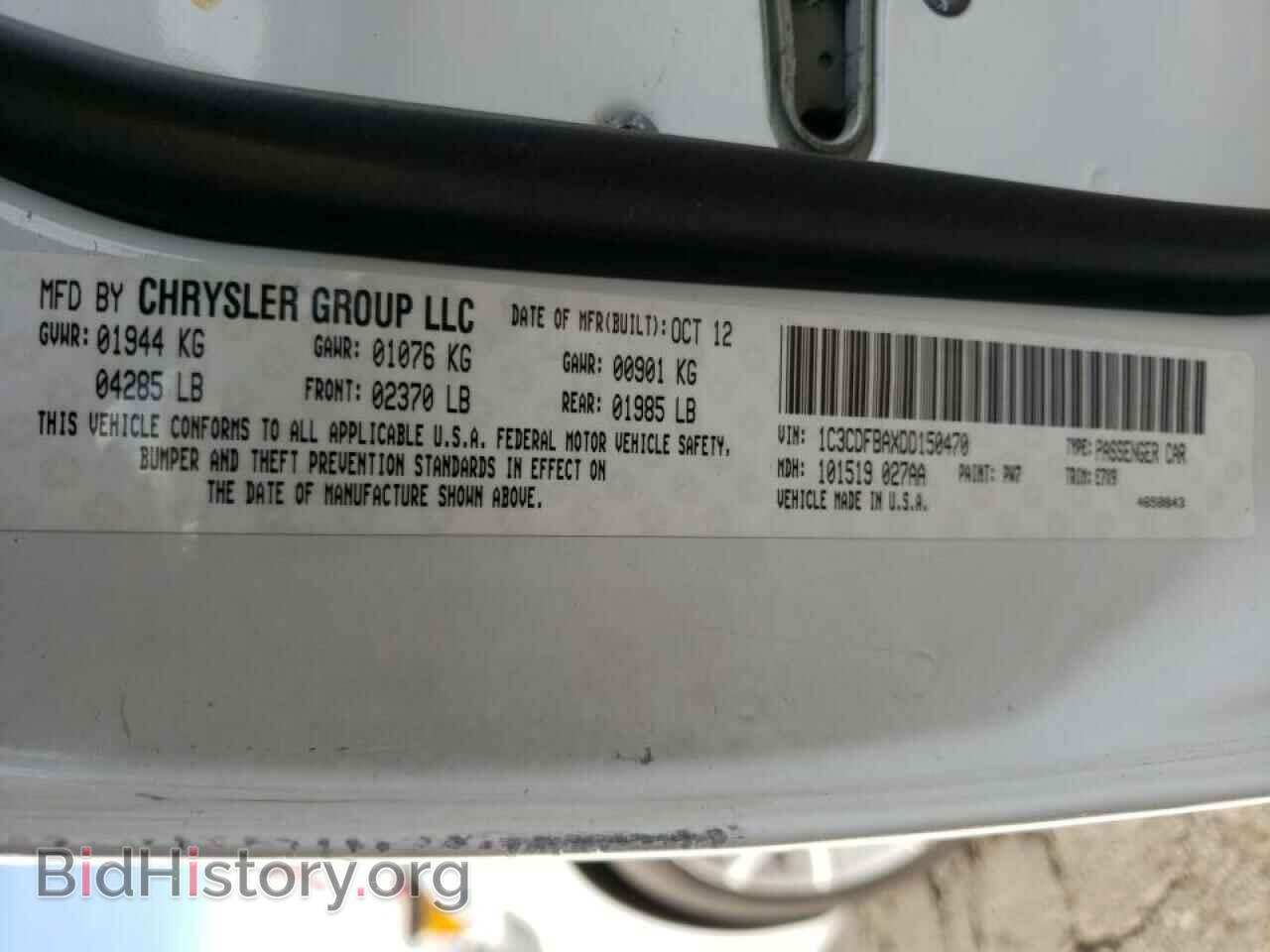 2013 DODGE DART - VIN: 1C3CDFBAXDD150470 - Photo 10