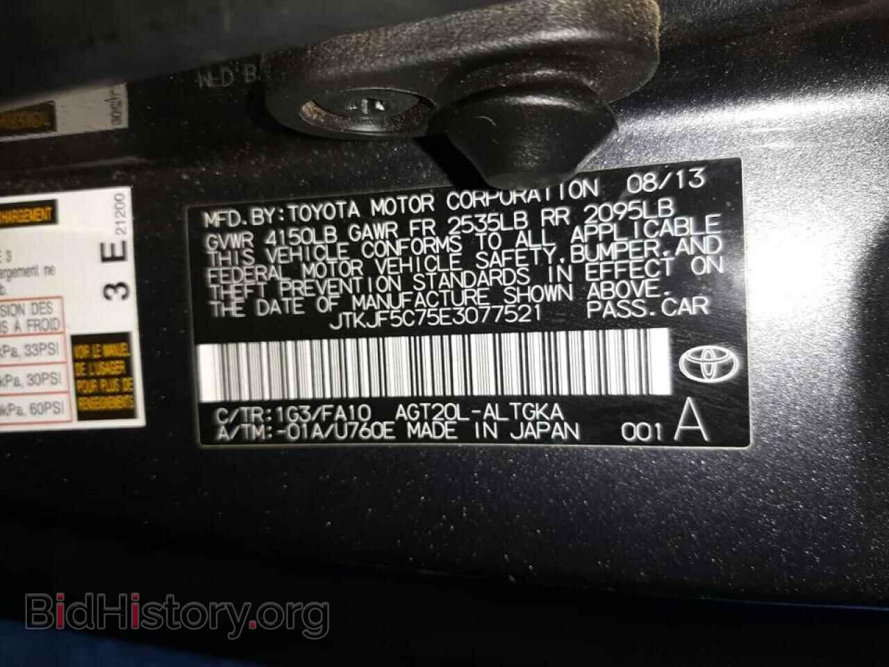 2014 TOYOTA SCION - VIN: JTKJF5C75E3077521 - Фото 10