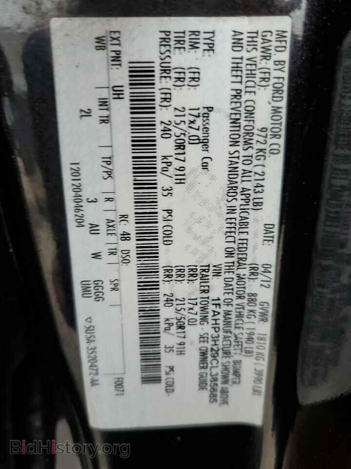 2012 FORD FOCUS - VIN: 1FAHP3H29CL385685 - Фото 13