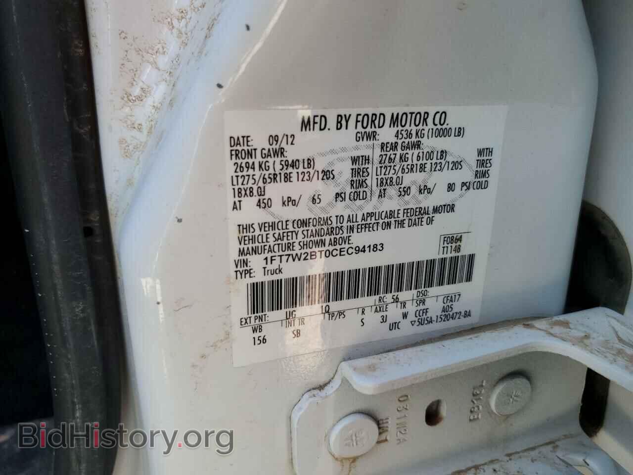 2012 FORD F250 - VIN: 1FT7W2BT0CEC94183 - Фото 12