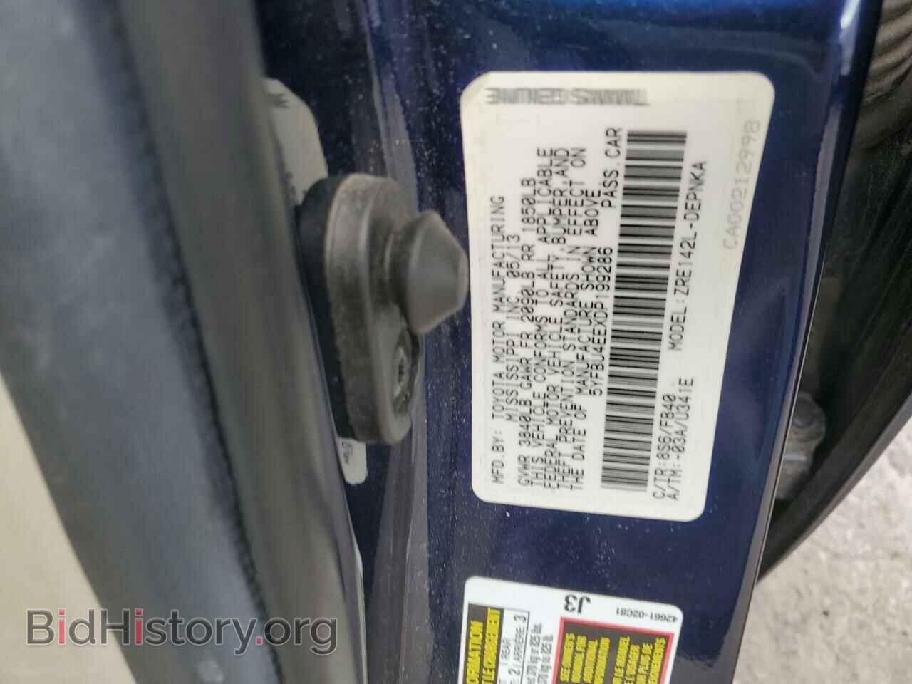 2013 TOYOTA COROLLA - VIN: 5YFBU4EEXDP199286 - Фото 12