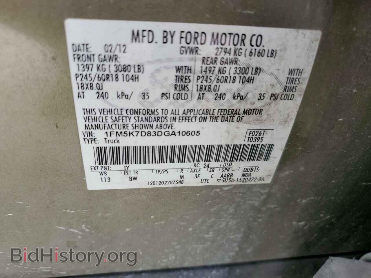 2013 FORD EXPLORER - VIN: 1FM5K7D83DGA10605 - Фото 13