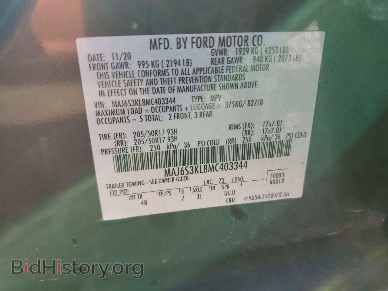 2021 FORD ECOSPORT - VIN: MAJ6S3KL8MC403344 - Фото 13