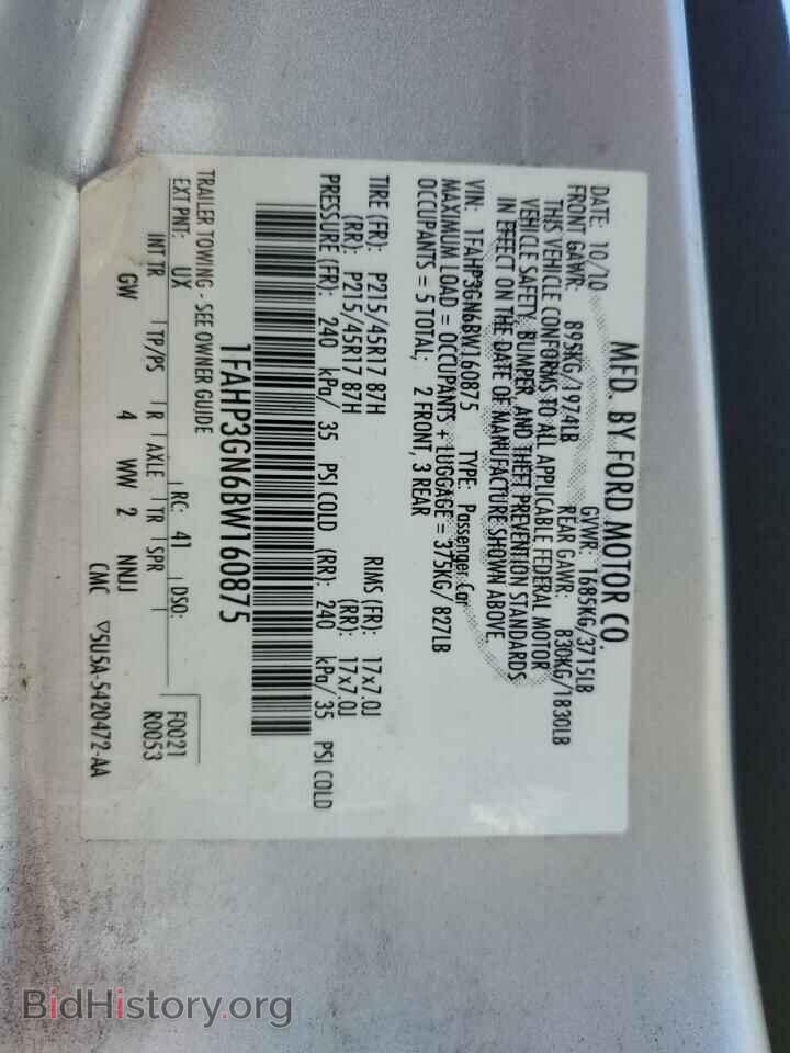 2011 FORD FOCUS - VIN: 1FAHP3GN6BW160875 - Фото 12