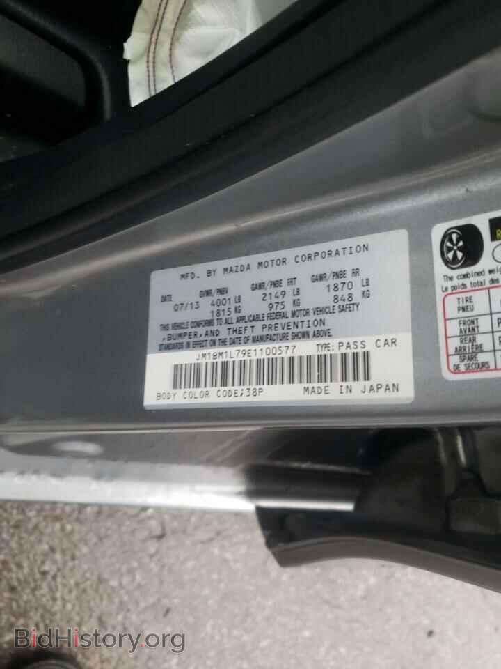 2014 MAZDA 3 - VIN: JM1BM1L79E1100577 - Фото 10