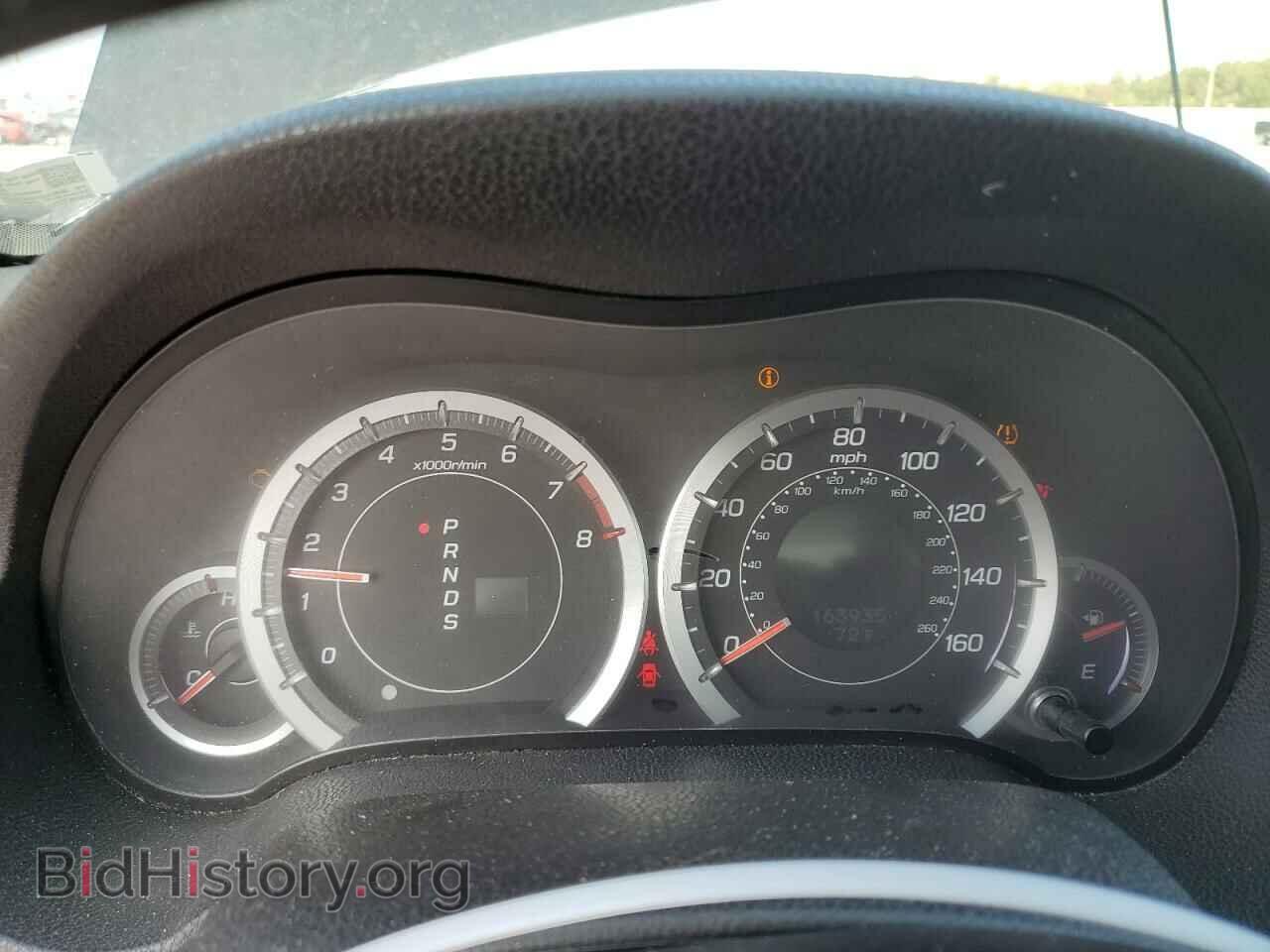 2012 ACURA TSX - VIN: JH4CU2F69CC009726 - Фото 9