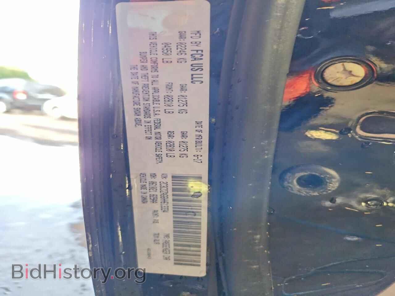 2017 DODGE CHALLENGER - VIN: 2C3CDZAG6HH613334 - Photo 13