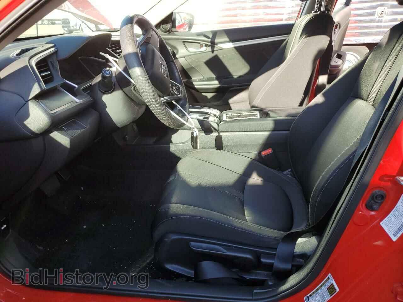 2017 HONDA CIVIC - VIN: 2HGFC2F79HH505187 - Фото 7