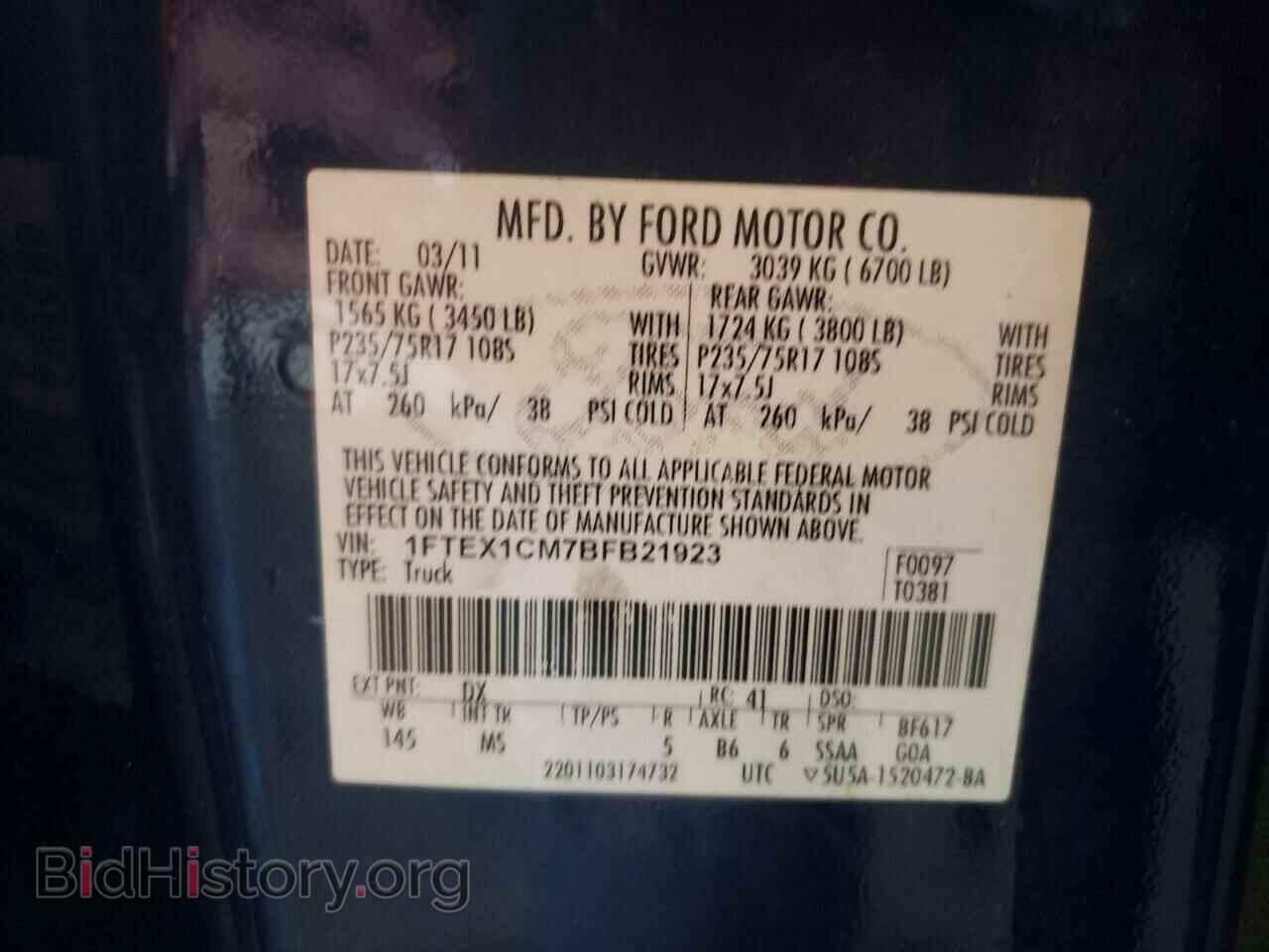 2011 FORD F-150 - VIN: 1FTEX1CM7BFB21923 - Фото 10