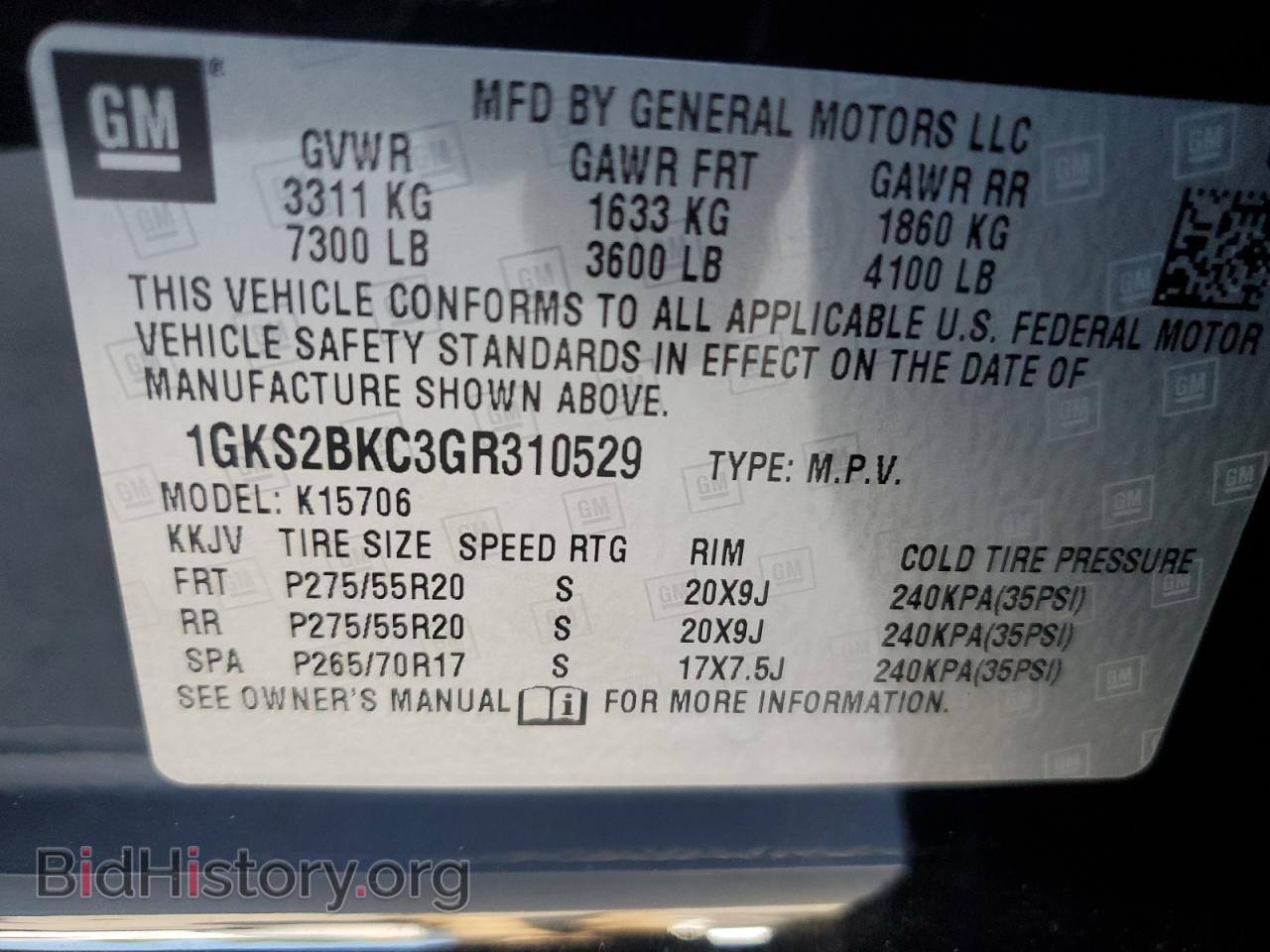 2016 GMC YUKON - VIN: 1GKS2BKC3GR310529 - Фото 13