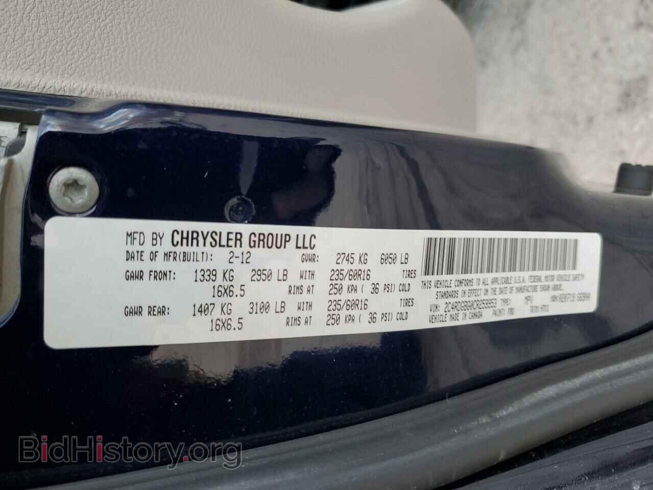 2012 DODGE CARAVAN - VIN: 2C4RDGBG0CR259953 - Фото 13