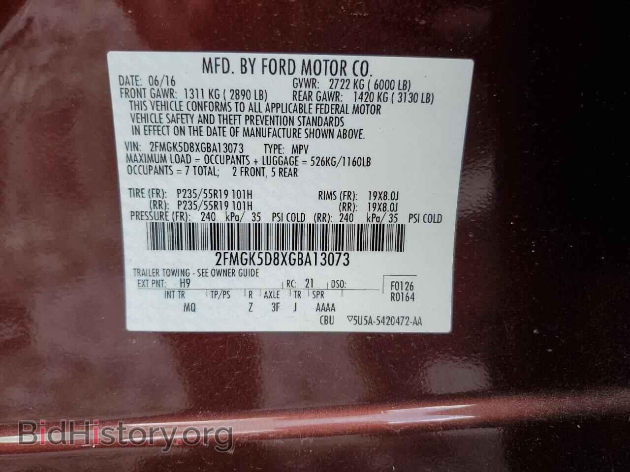 2016 FORD FLEX - VIN: 2FMGK5D8XGBA13073 - Фото 13