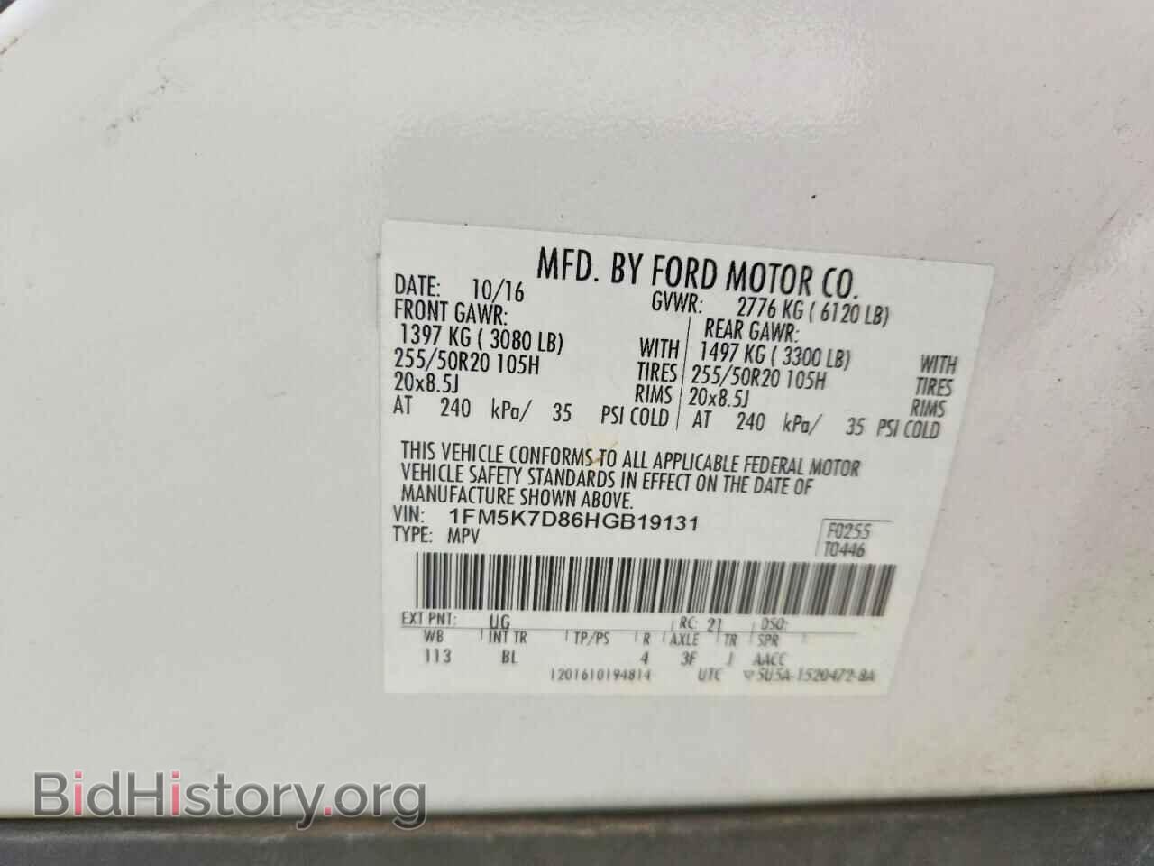 2017 FORD EXPLORER - VIN: 1FM5K7D86HGB19131 - Photo 13