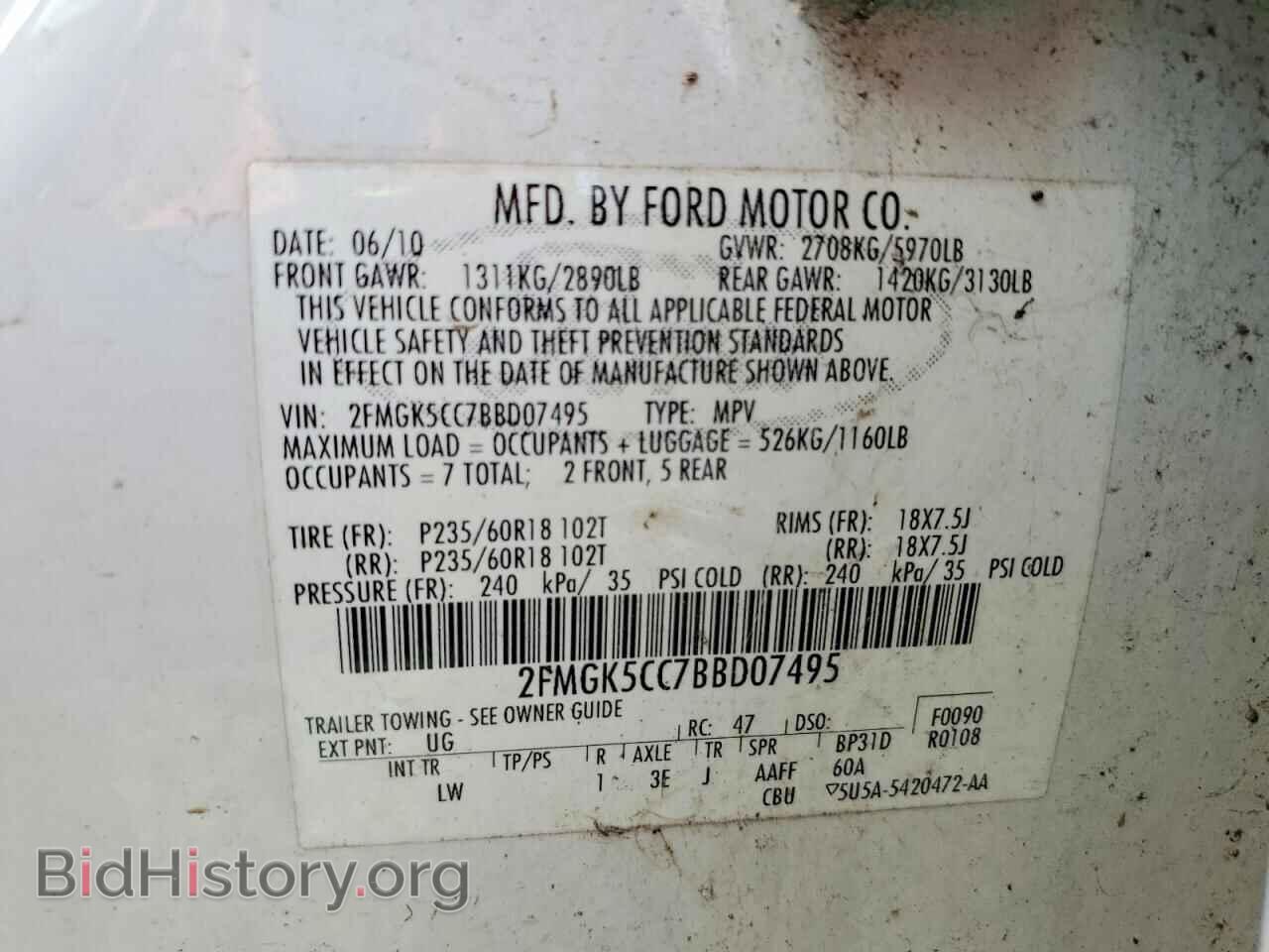2011 FORD FLEX - VIN: 2FMGK5CC7BBD07495 - Photo 13