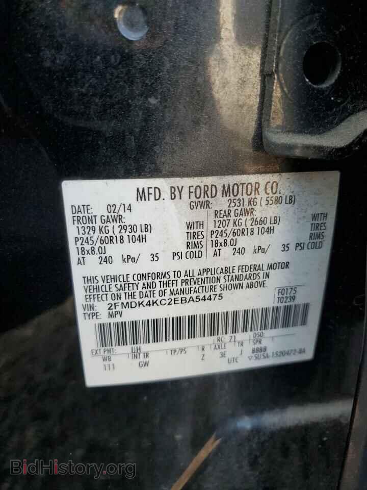 2014 FORD EDGE - VIN: 2FMDK4KC2EBA54475 - Photo 13