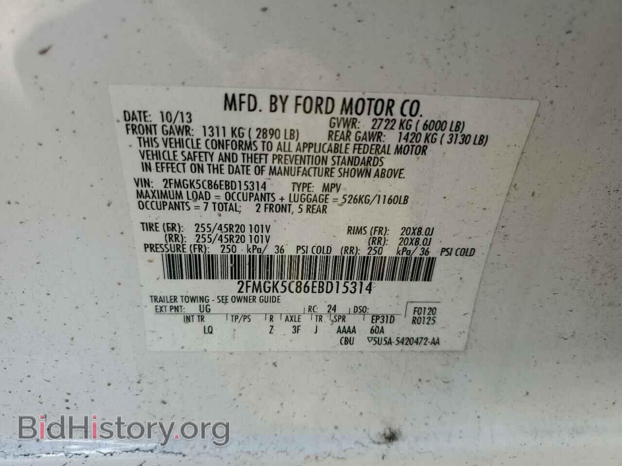 2014 FORD FLEX - VIN: 2FMGK5C86EBD15314 - Photo 13