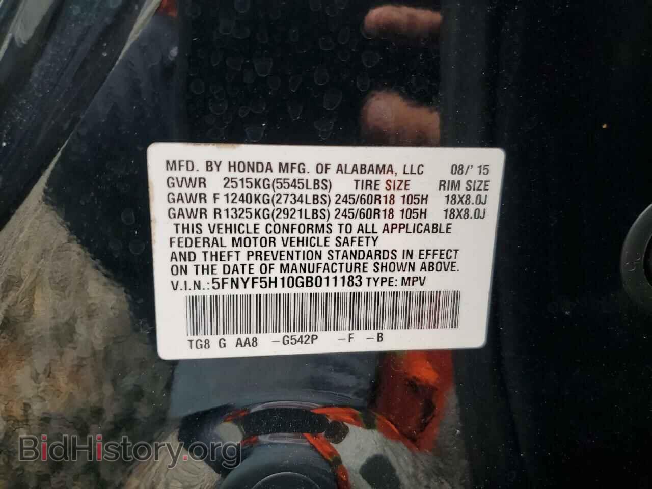 2016 HONDA PILOT - VIN: 5FNYF5H10GB011183 - Фото 13