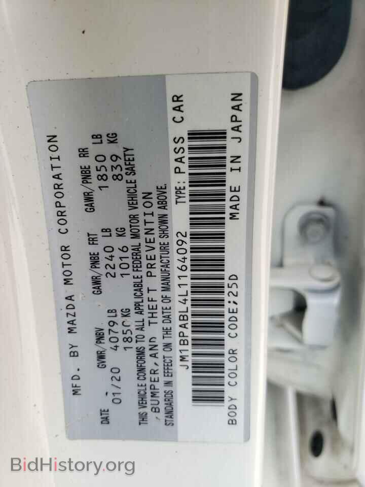 2020 MAZDA 3 - VIN: JM1BPABL4L1164092 - Фото 12