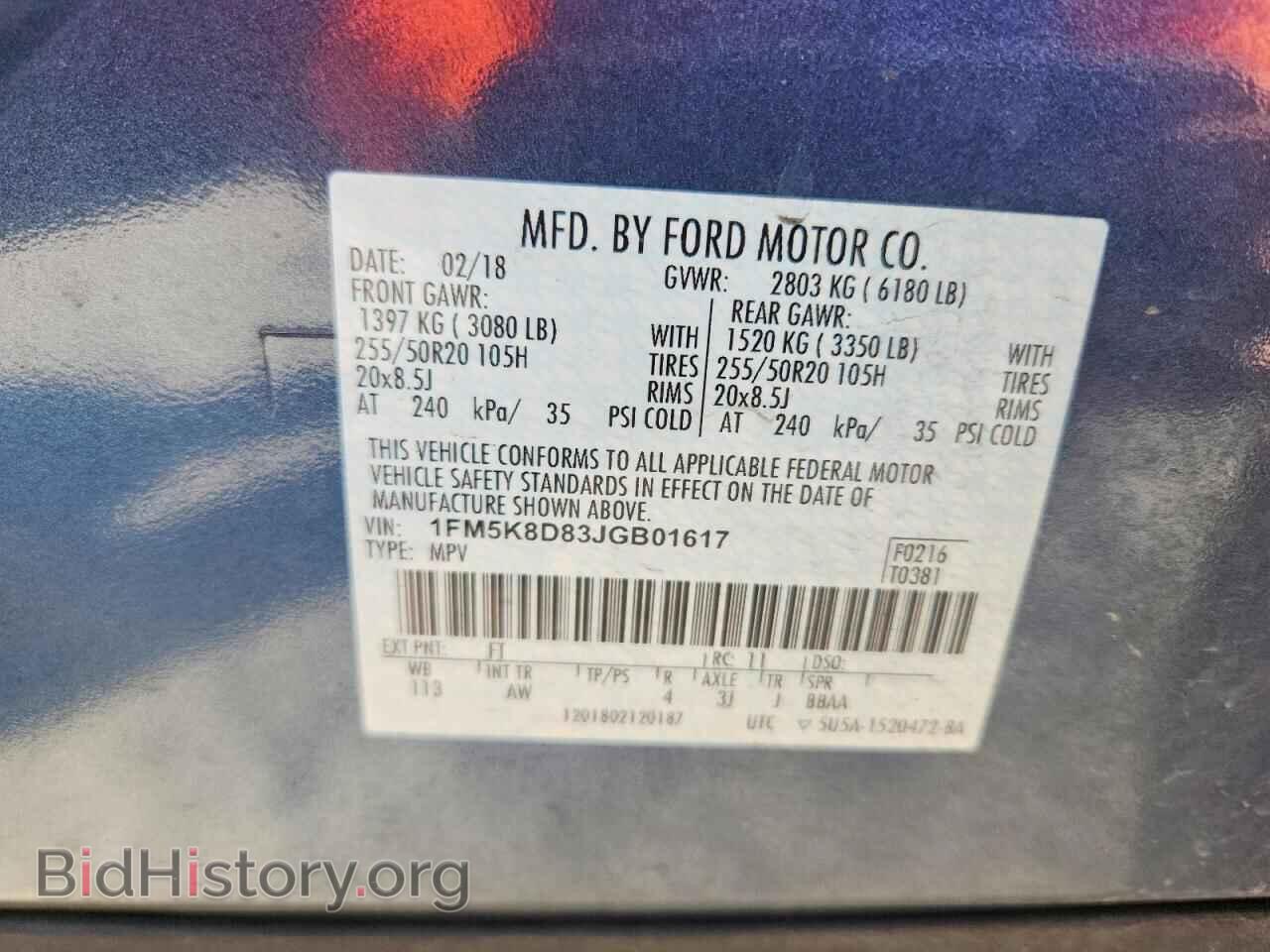 2018 FORD EXPLORER - VIN: 1FM5K8D83JGB01617 - Фото 13