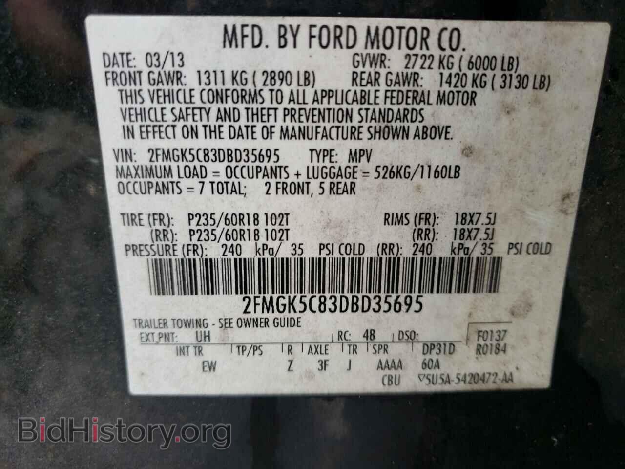 2013 FORD FLEX - VIN: 2FMGK5C83DBD35695 - Фото 12