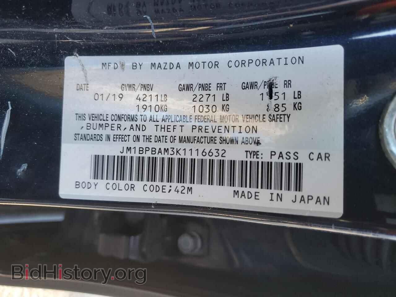 2019 MAZDA 3 - VIN: JM1BPBAM3K1116632 - Photo 13