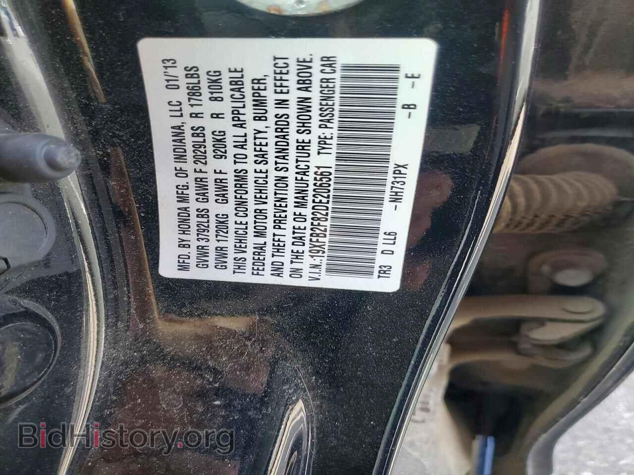 2013 HONDA CIVIC - VIN: 19XFB2F82DE206561 - Фото 12