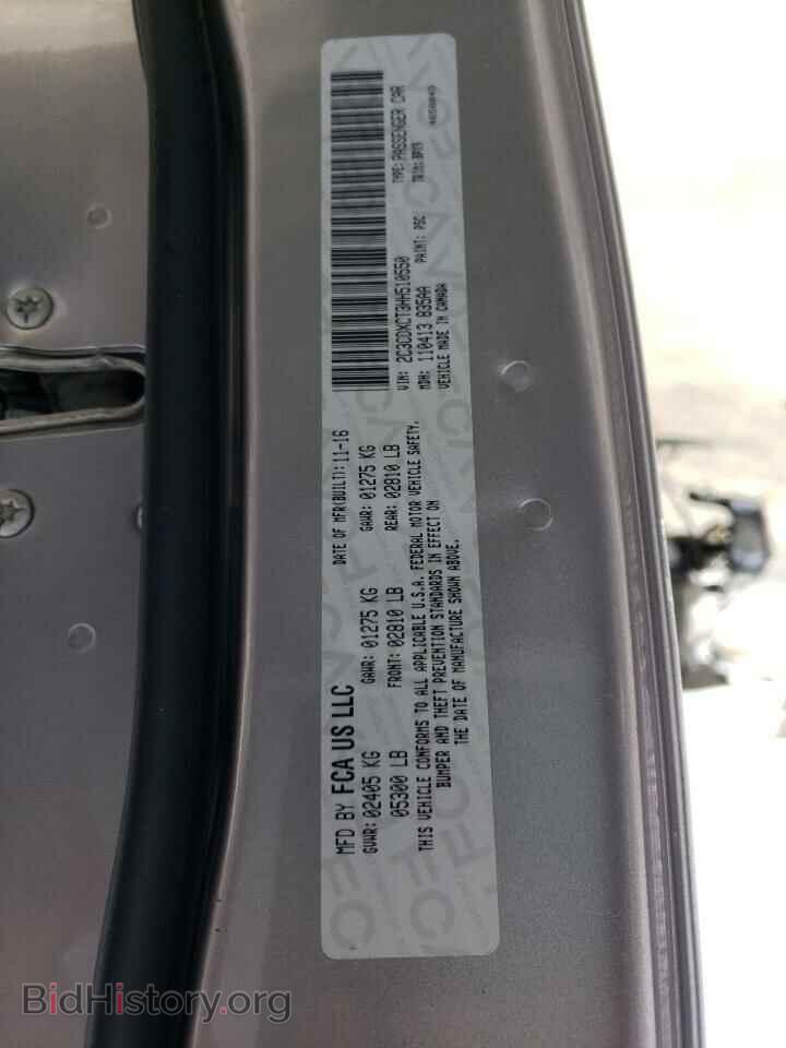 2017 DODGE CHARGER - VIN: 2C3CDXCT3HH510550 - Фото 13