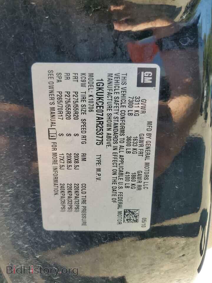 2010 GMC YUKON - VIN: 1GKUKCE07AR253775 - Фото 13