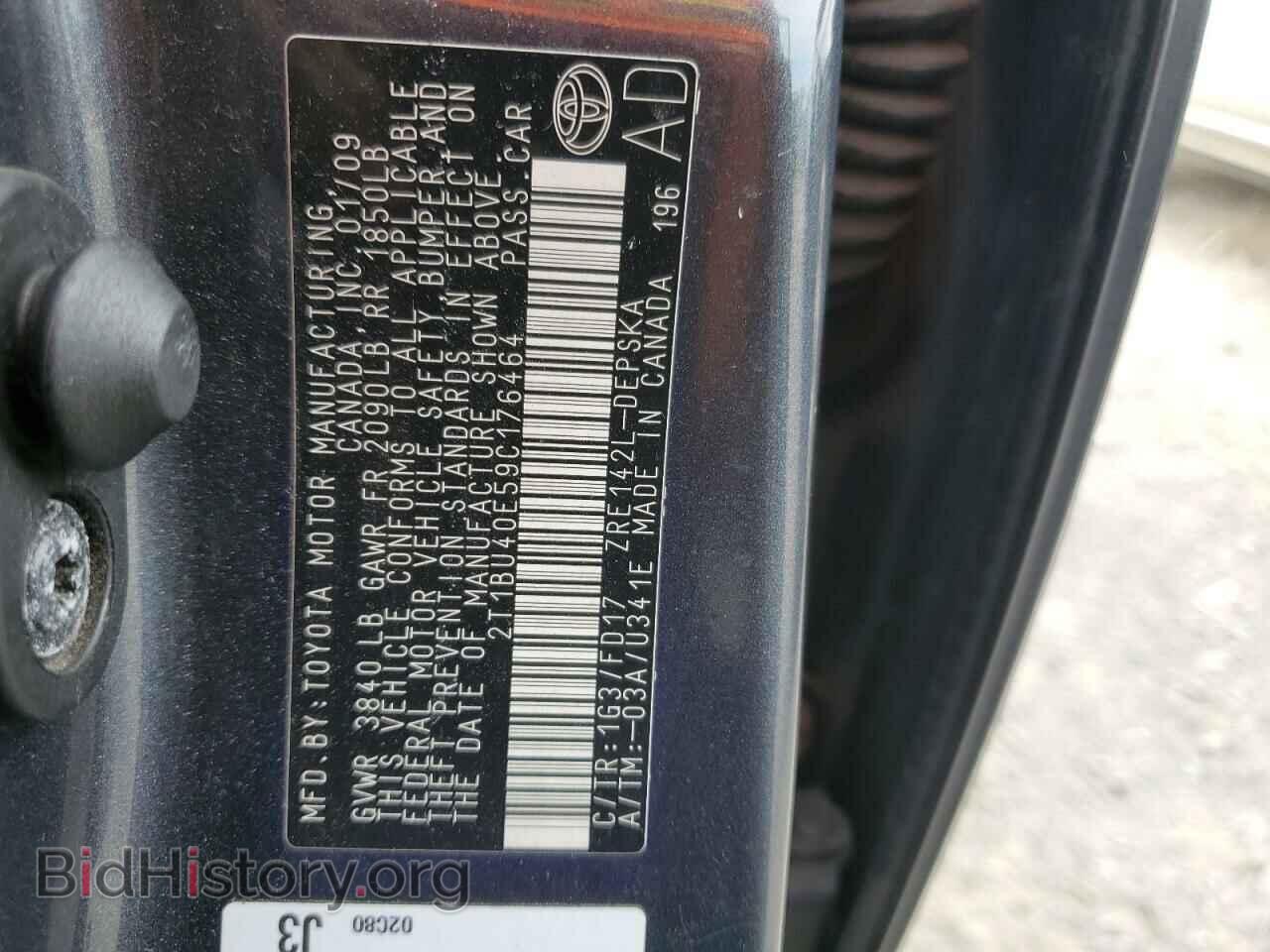 2009 TOYOTA COROLLA - VIN: 2T1BU40E59C176464 - Фото 12