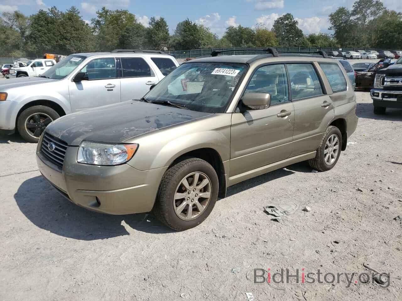 Photo JF1SG65698H731081 - SUBARU FORESTER 2008