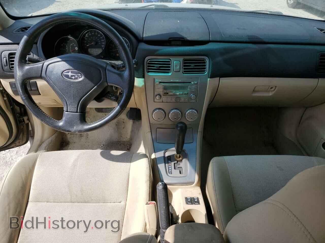 2008 SUBARU FORESTER - VIN: JF1SG65698H731081 - Фото 8