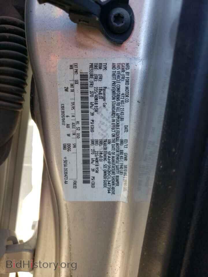 2012 FORD FOCUS - VIN: 1FAHP3N20CL347394 - Фото 12