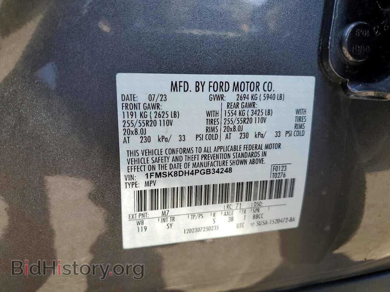 2023 FORD EXPLORER - VIN: 1FMSK8DH4PGB34248 - Фото 14