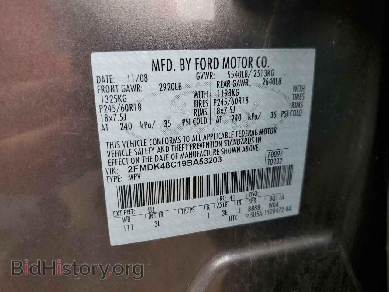 2009 FORD EDGE - VIN: 2FMDK48C19BA53203 - Photo 12