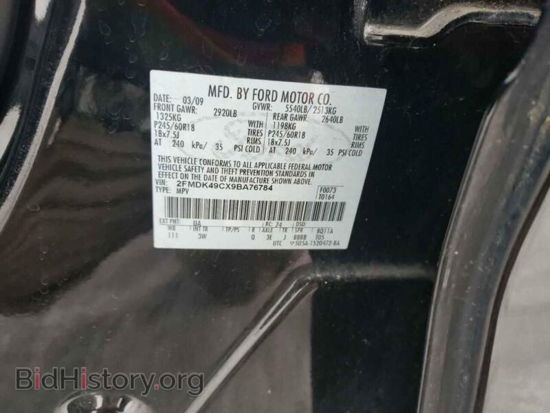 2009 Ford EDGE (VIN 2FMDK49CX9BA76784) — photo 13 of 13