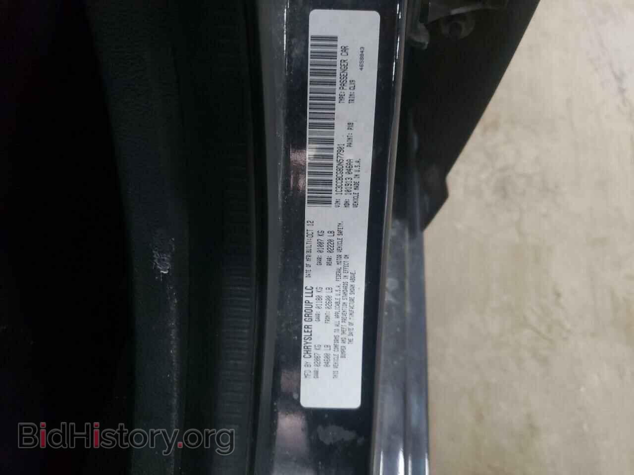 2013 CHRYSLER 200 - VIN: 1C3CCBCG8DN577901 - Photo 12