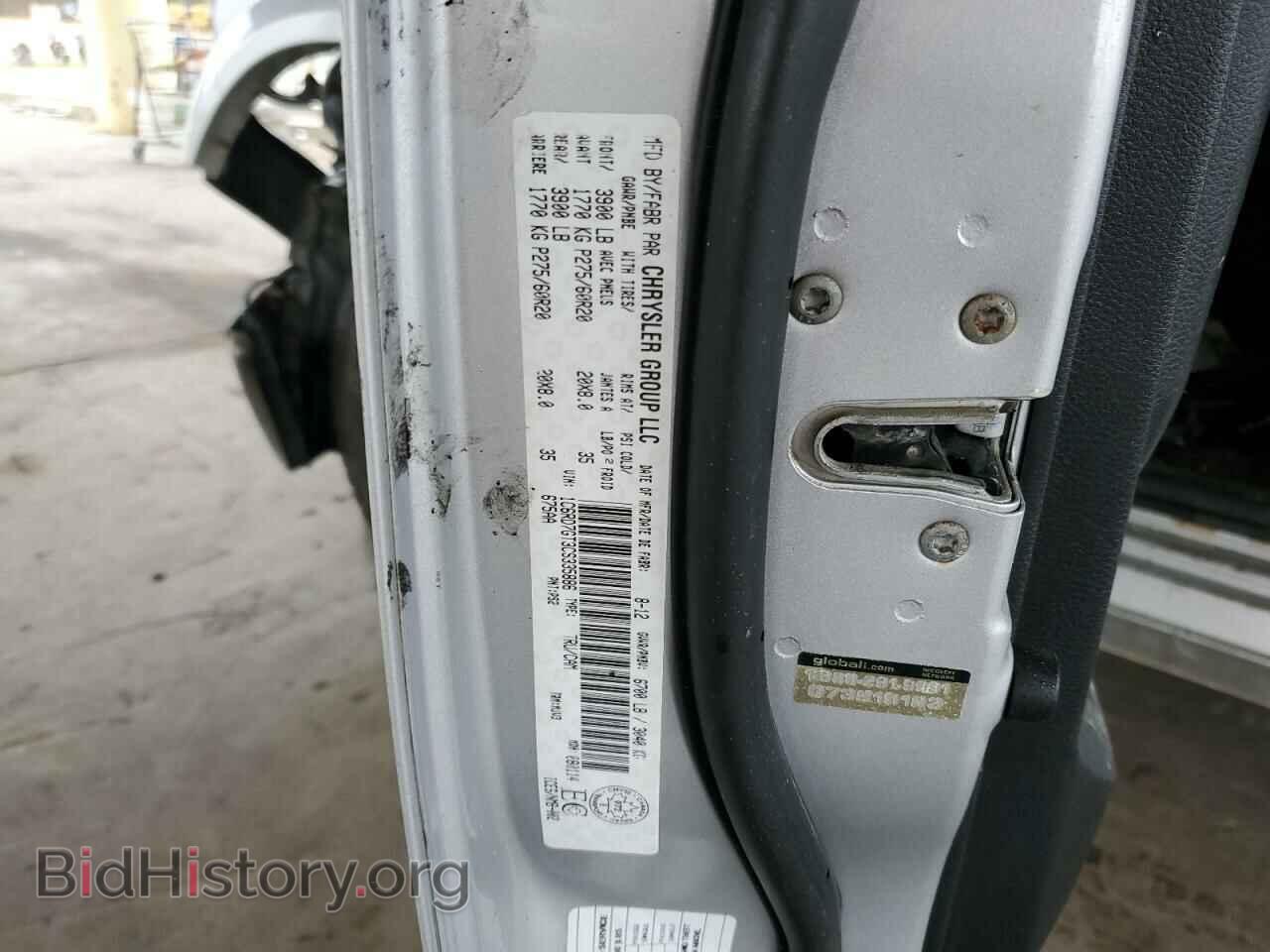 2012 DODGE RAM 1500 - VIN: 1C6RD7GT3CS335886 - Фото 12