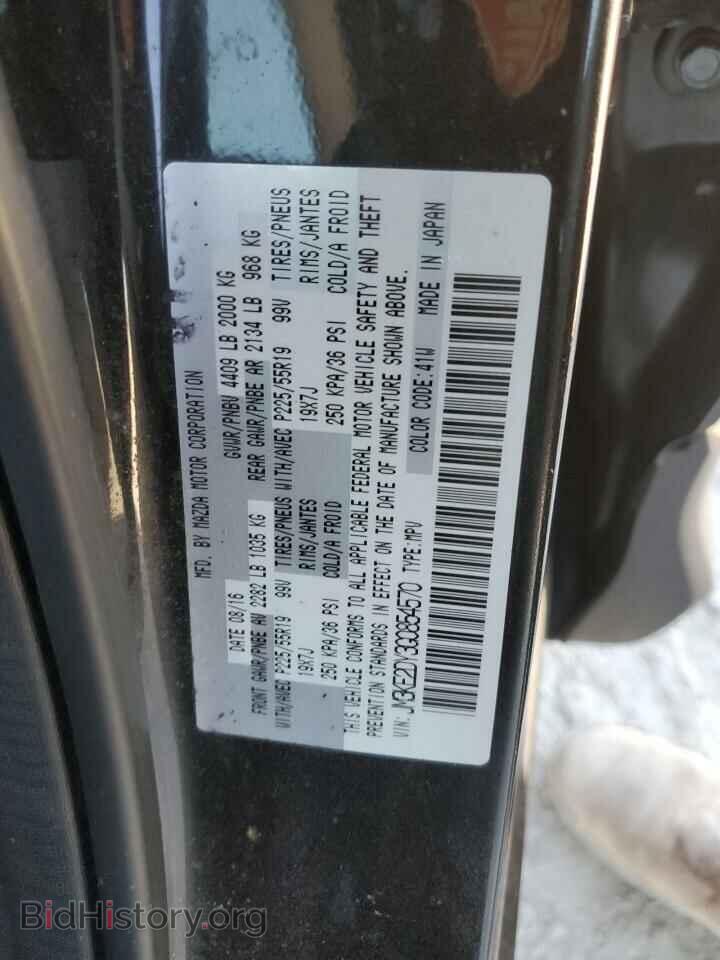 2016 MAZDA CX-5 - VIN: JM3KE2DY3G0854570 - Фото 12