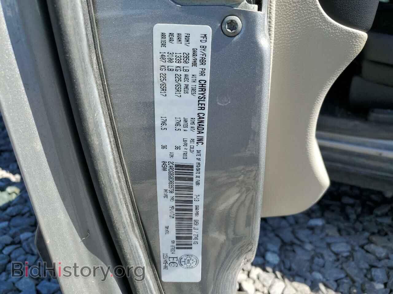 2013 DODGE CARAVAN - VIN: 2C4RDGBG8DR699730 - Фото 13