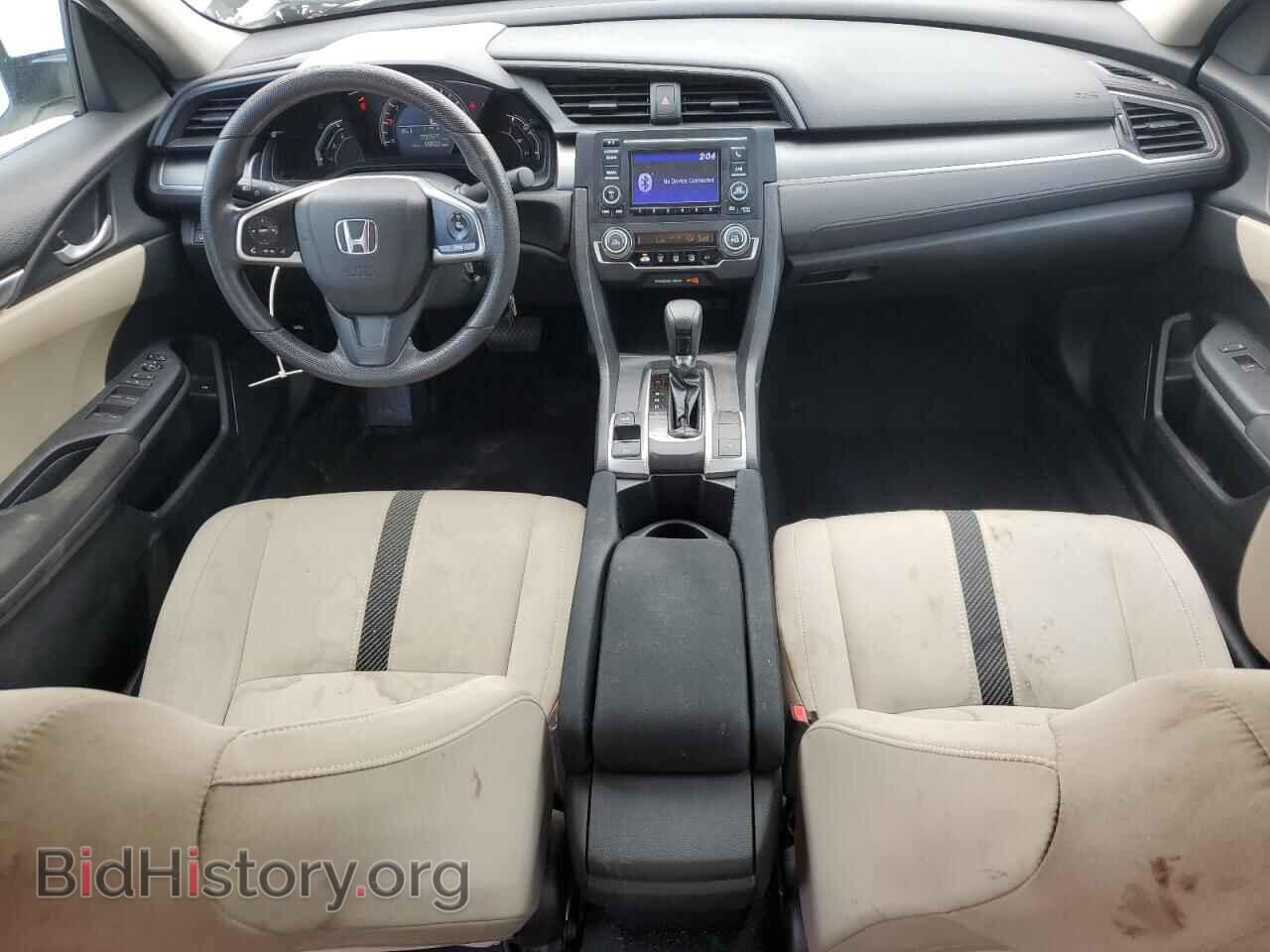 2017 HONDA CIVIC - VIN: 2HGFC2F59HH553478 - Фото 8