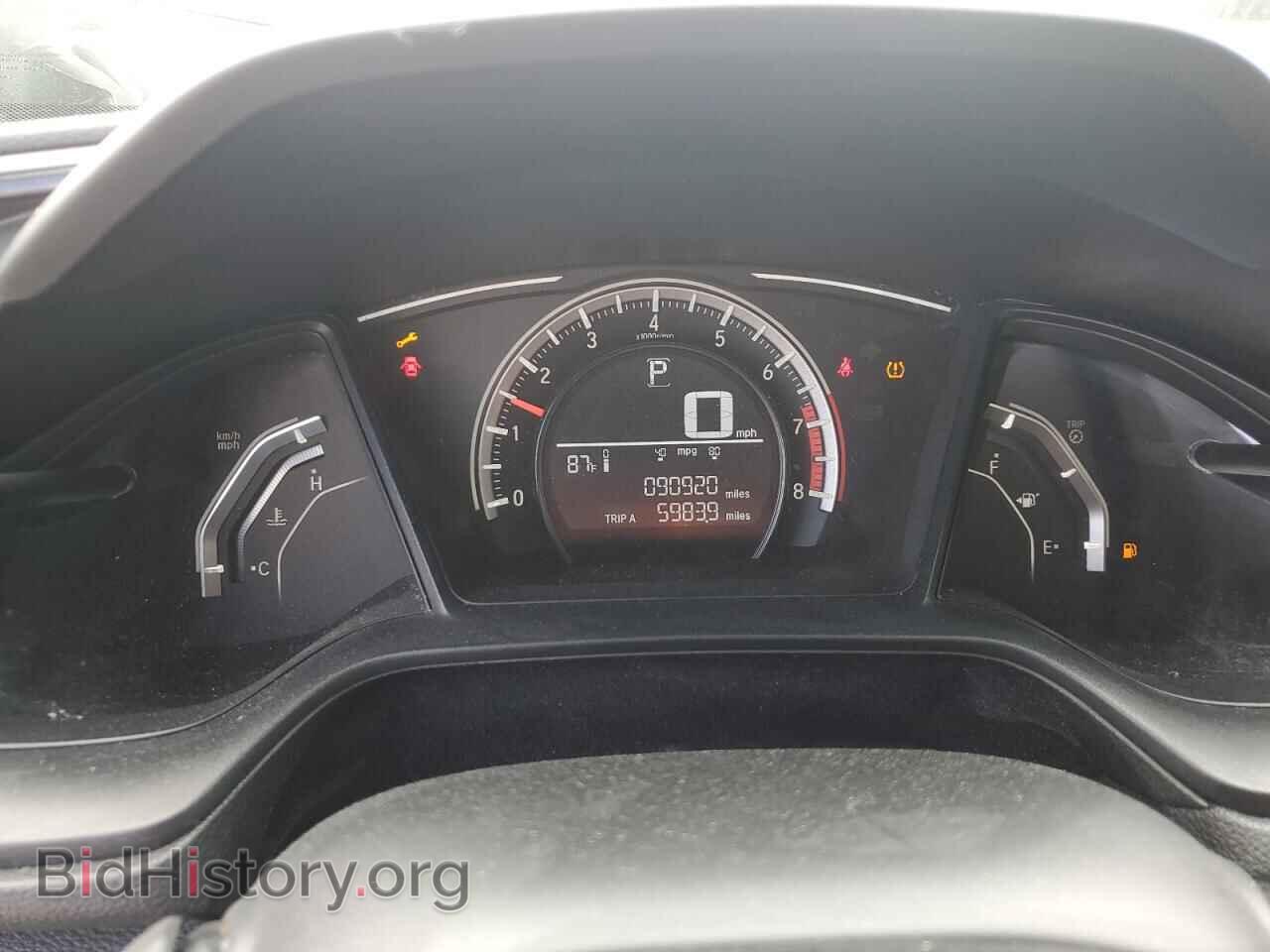 2017 HONDA CIVIC - VIN: 2HGFC2F59HH553478 - Фото 9