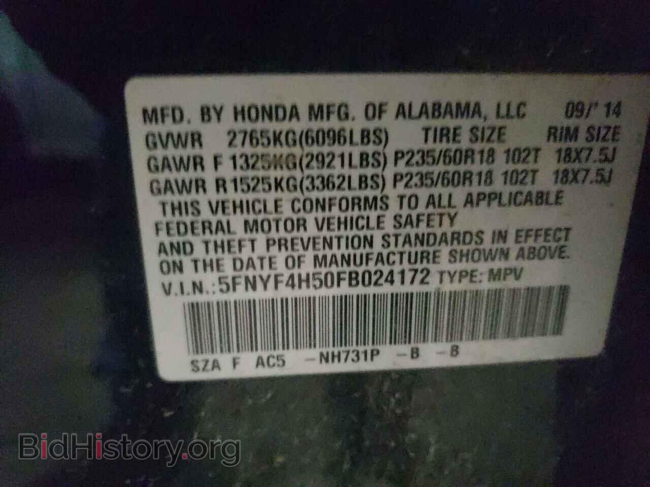 2015 HONDA PILOT - VIN: 5FNYF4H50FB024172 - Photo 13