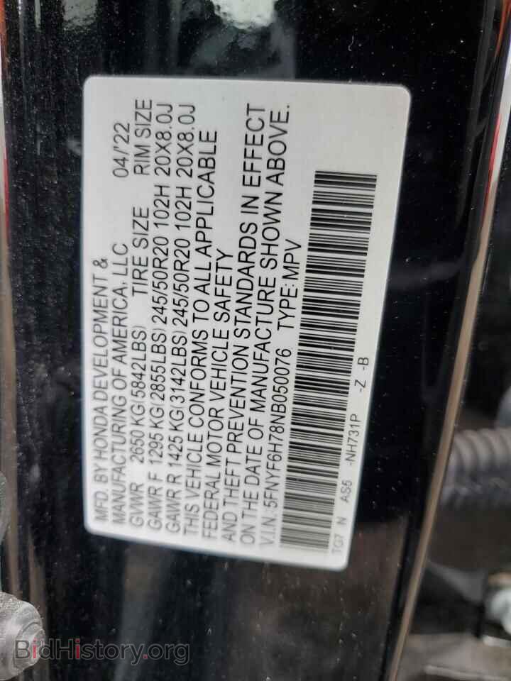 2022 HONDA PILOT - VIN: 5FNYF6H78NB050076 - Фото 14