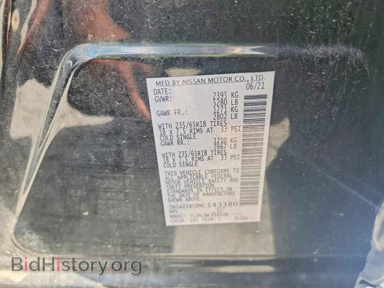 2021 NISSAN MURANO - VIN: 5N1AZ2BS8MC143380 - Photo 12