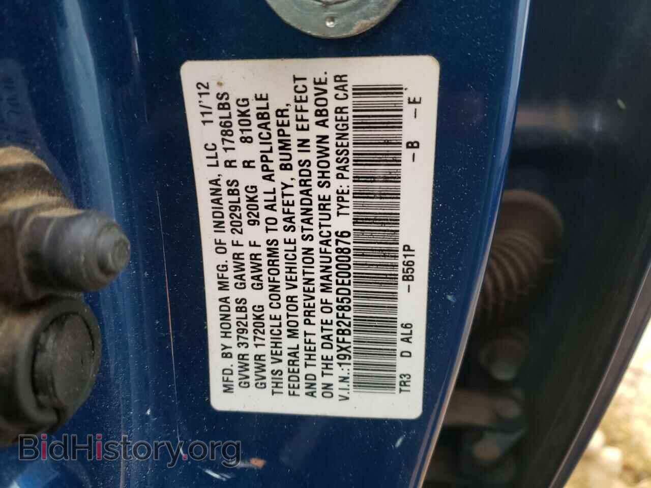 2013 HONDA CIVIC - VIN: 19XFB2F85DE000876 - Фото 12