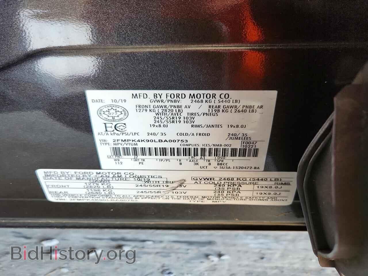 2020 FORD EDGE - VIN: 2FMPK4K90LBA00753 - Photo 12