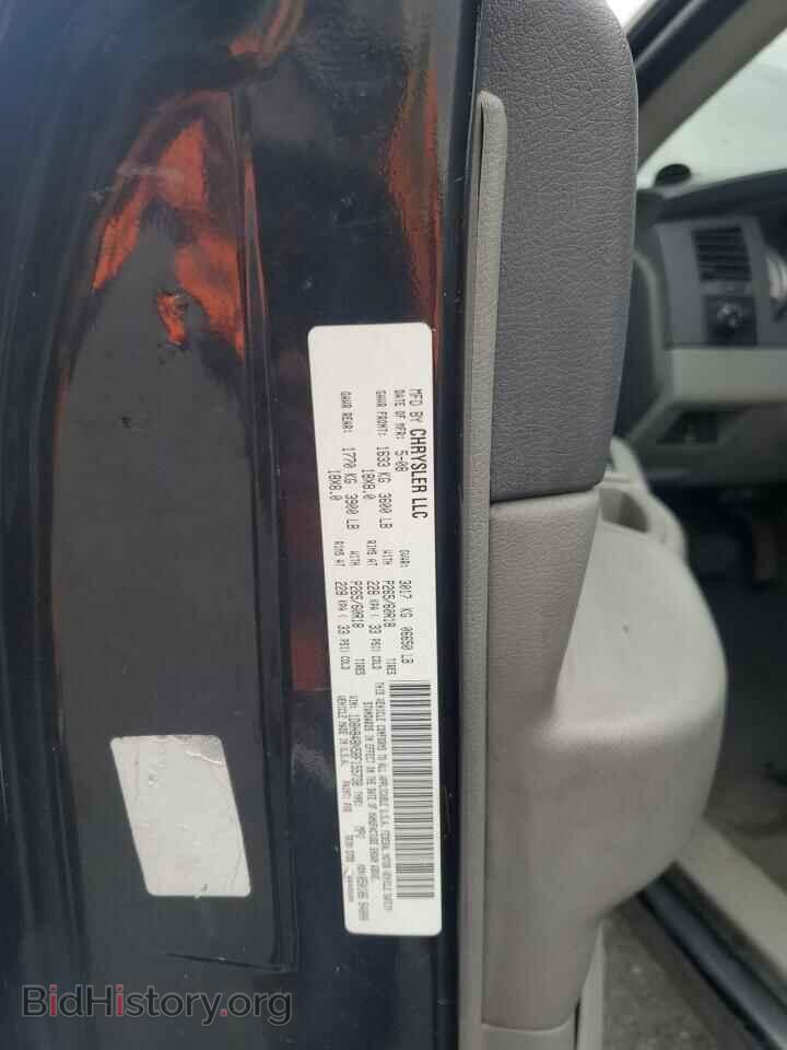 2008 DODGE DURANGO - VIN: 1D8HB48N58F155738 - Фото 13